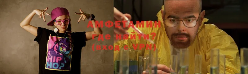 цена наркотик  Кумертау  Amphetamine 98% 