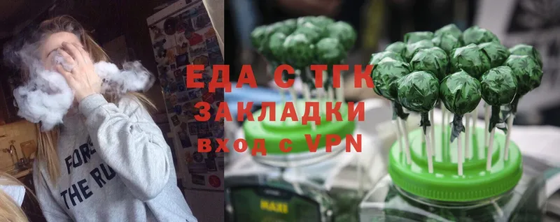 где найти наркотики  Кумертау  Cannafood конопля 