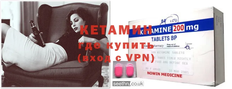 где купить   Кумертау  КЕТАМИН ketamine 