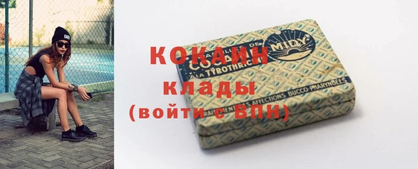 прущие крисы Бронницы