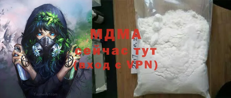 MDMA Molly  Кумертау 