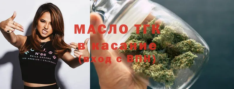 кракен tor  Кумертау  Дистиллят ТГК THC oil 